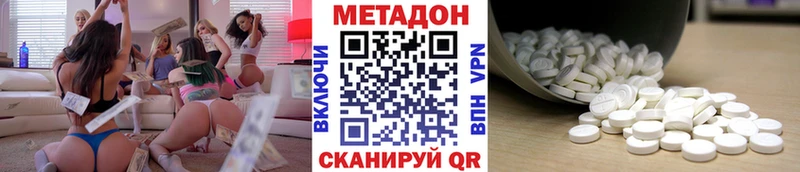 купить наркотики цена  Нововоронеж  Метадон VHQ 