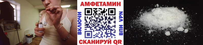 МЕТАМФЕТАМИН винт  Нововоронеж 