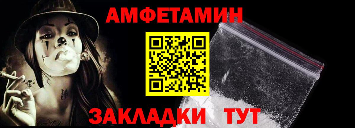 Нововоронеж  МЕТАМФЕТАМИН Methamphetamine  МЕТАМФЕТАМИН  Вход с VPN  МЕТАМФЕТАМИН Methamphetamine 