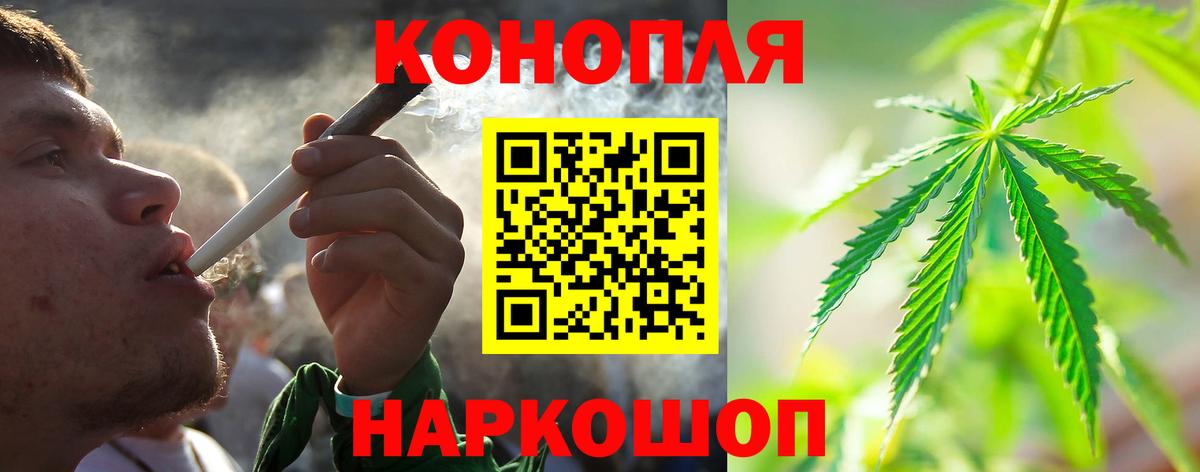 МАРИХУАНА Bruce Banner  МАРИХУАНА тримм  Бошки марихуана гибрид  Нововоронеж  Вход с VPN 